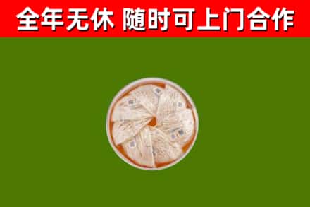 合川区回收燕窝价格