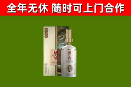 合川区回收国窖1573价格
