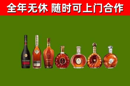合川区回收洋酒