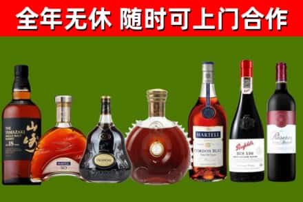 合川区回收红酒