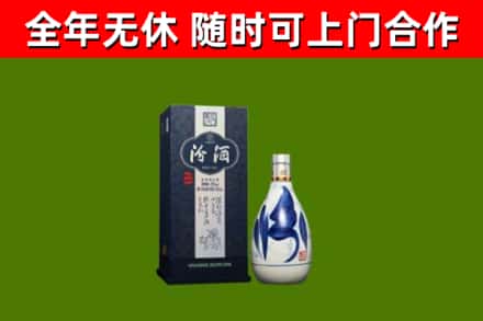 合川区烟酒回收汾酒.jpg