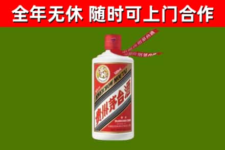 合川区回收飞天茅台酒