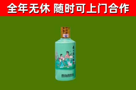 合川区回收节气茅台酒