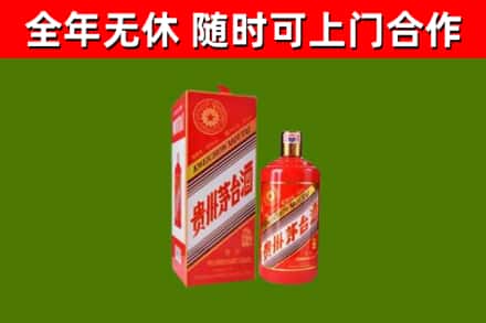 合川区回收生肖茅台酒