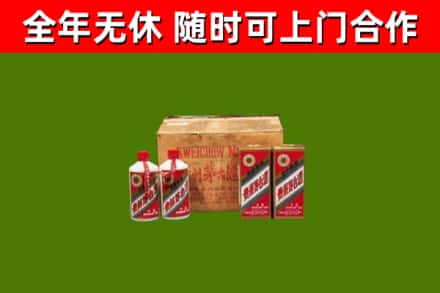 合川区回收老茅台酒
