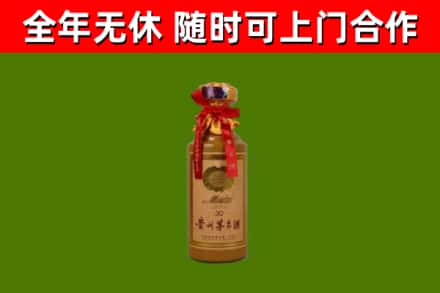 合川区回收30年茅台酒
