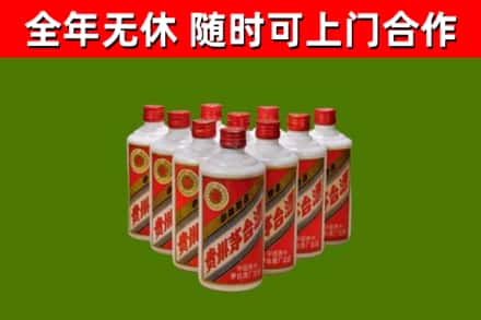 合川区回收五星茅台酒