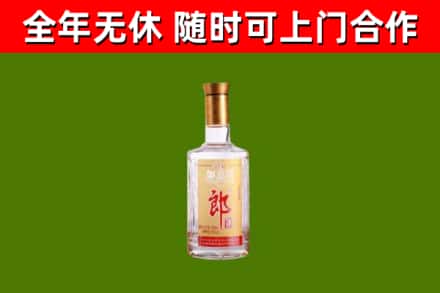 合川区烟酒回收光瓶郎酒.jpg