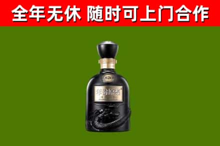 合川区烟酒回收古20酒.jpg