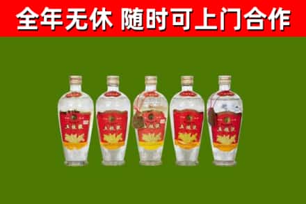 合川区烟酒回收公斤五粮液.jpg