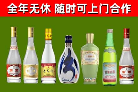合川区烟酒回收汾酒系列.jpg