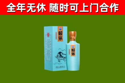 合川区烟酒回收纪念赖茅.jpg