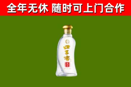 合川区烟酒回收口子窖.jpg