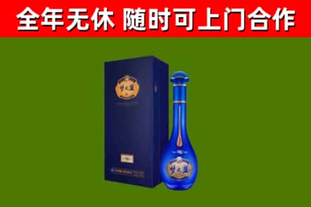 合川区烟酒回收老梦之蓝酒.jpg