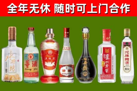 合川区烟酒回收名酒系列.jpg